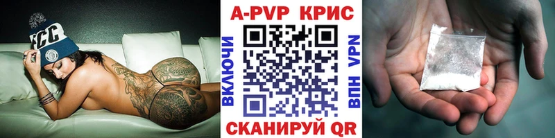A-PVP СК  Купить закладки  Отрадное 