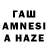 Бутират вода Yawaaaaa