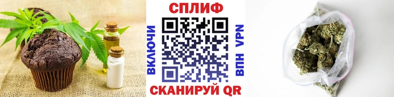 Купить закладки  Отрадное  Печенье с ТГК марихуана 