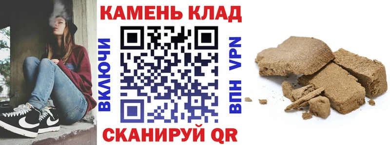 Купить закладки  Отрадное  ГАШ 40% ТГК 