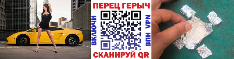 Купить  Отрадное  ГЕРОИН белый 