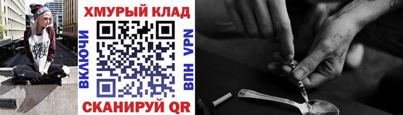 ГЕРОИН Афган Отрадное