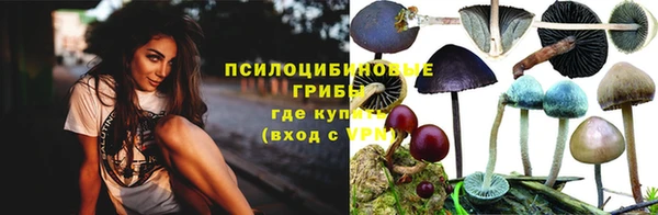 синтетический гашиш Армянск