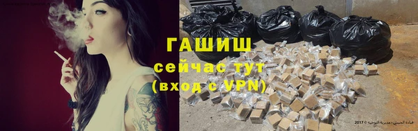синтетический гашиш Армянск