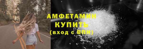 первитин Аркадак