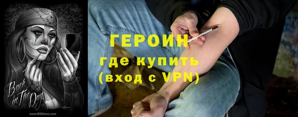 МДМА Арсеньев