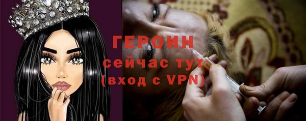 первитин Аркадак