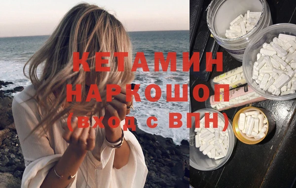 МДМА Арсеньев