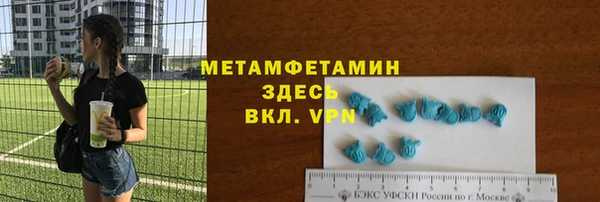 синтетический гашиш Армянск