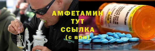 первитин Аркадак