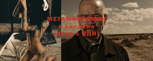 МДМА Арсеньев