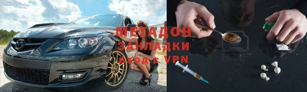 синтетический гашиш Армянск