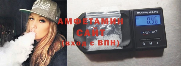 МДМА Арсеньев