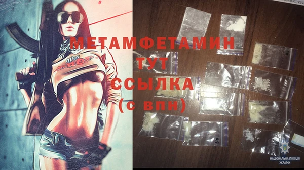 первитин Аркадак