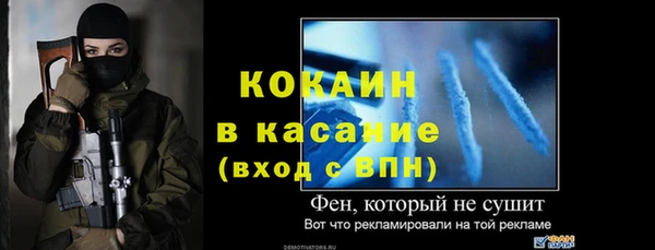 первитин Аркадак