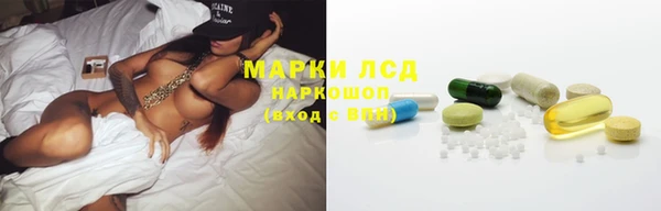 синтетический гашиш Армянск