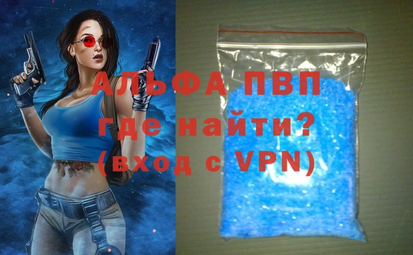 первитин Аркадак