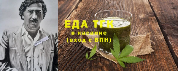 первитин Аркадак