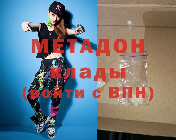 синтетический гашиш Армянск