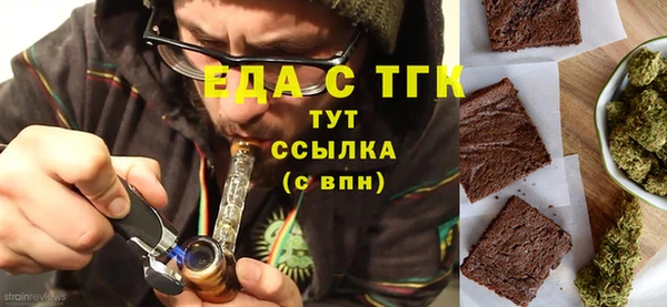 МДМА Арсеньев