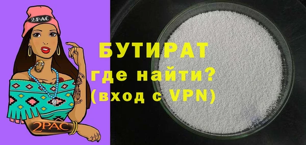 первитин Аркадак