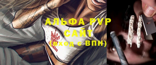 синтетический гашиш Армянск