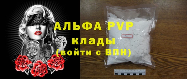 первитин Аркадак