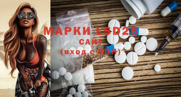 синтетический гашиш Армянск