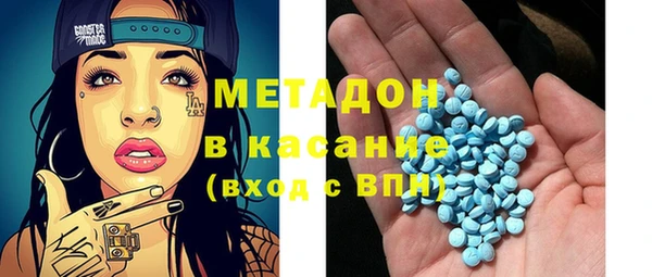 МДМА Арсеньев