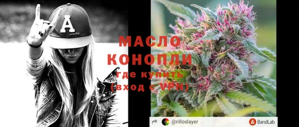 синтетический гашиш Армянск