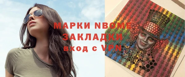первитин Аркадак