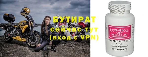 первитин Аркадак