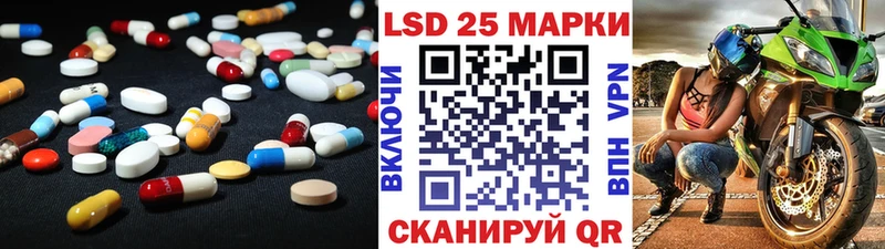 Купить  Отрадное  Лсд 25 экстази ecstasy 