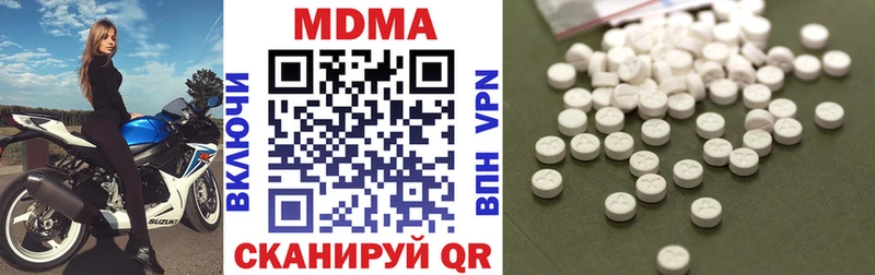 Купить где  Отрадное  МДМА кристаллы 