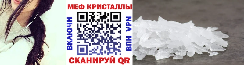 Купить где  Отрадное  МЕФ mephedrone 