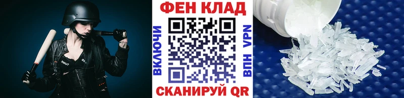 Купить  Отрадное  Первитин витя 