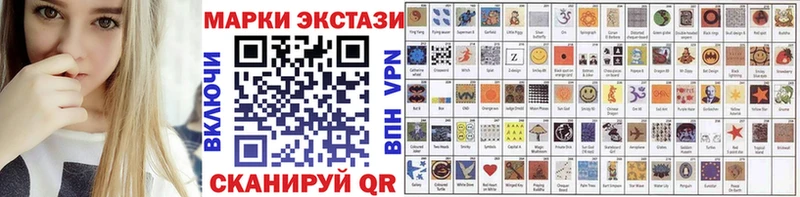 Купить где  Отрадное  Марки 25I-NBOMe 1,5мг 