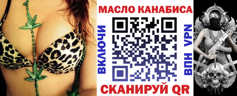 Дистиллят ТГК Wax  Купить  Отрадное 