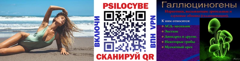 Галлюциногенные грибы мухоморы  Купить закладки  Отрадное 