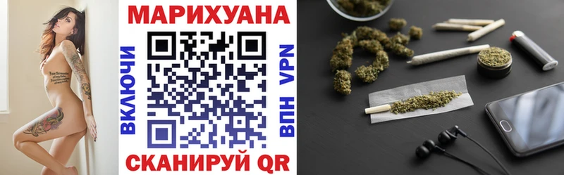Бошки марихуана White Widow  Купить  Отрадное 